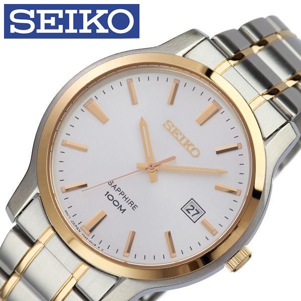 スーツ Seiko腕時計 メンズ腕時計 誕生日 メンズ 商社 Seiko スーツ セイコー時計 30代 ジャケット セイコー Sgeh42p1 おしゃれ ホワイト 応援 40代 時計 新社会人 フォーマル 人気 新生活 50代 腕時計 代 60代