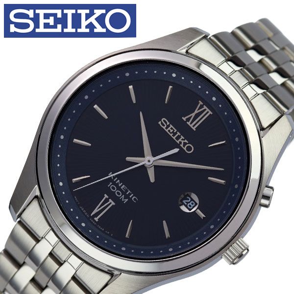 限定価格セール短納期 Seiko腕時計 セイコー時計 誕生日 スーツ フォーマル ジャケット おしゃれ 新生活 応援 新社会人 代 30代 40代 50代 60代 セイコー 腕時計 Seiko 時計 メンズ ネイビー Ska769p1 人気 ブランド レア 旦那 夫 彼氏 逆輸入