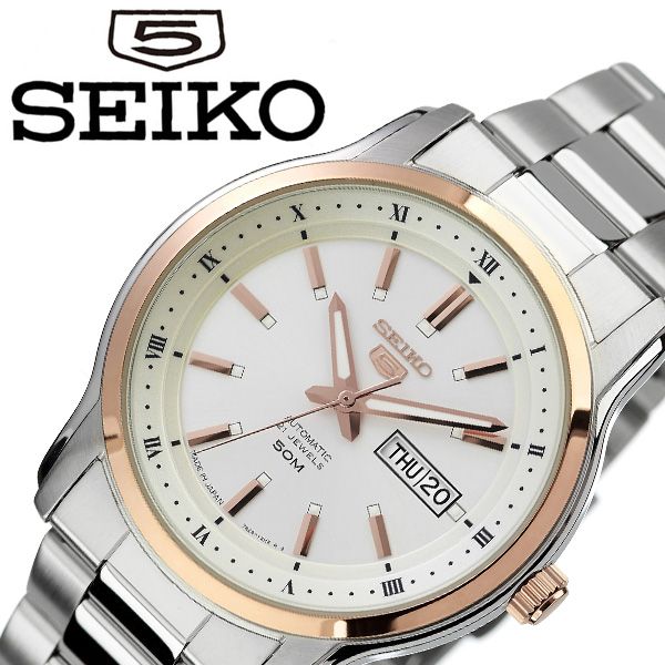 格安 セイコー 腕時計 Seiko 時計 セイコーファイブ Seiko5 メンズ ホワイト Snkp12j1 人気 ブランド 旦那 夫 彼氏 逆輸入 限定 定番 機械式 自動巻き 日本製 ファッション シンプル フォーマル スーツ 仕事 商社 プレゼント