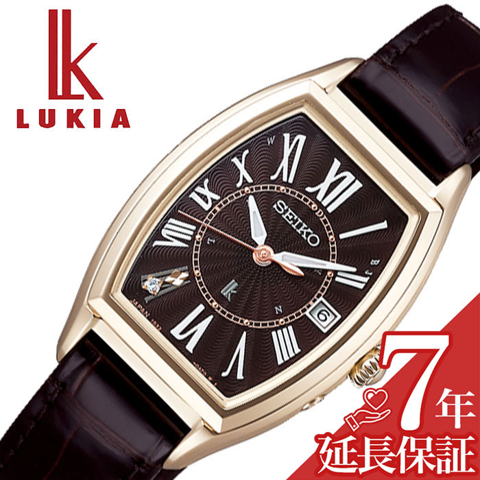 高質で安価 延長保証対象 セイコー 腕時計 Seiko 時計 ルキア Lukia ダイヤ レディース ブラウン Ssqw048 人気 ブランド 防水 ダイヤ クリスタル トノー カレンダー ファッション スーツ ビジネス ファッション プレゼント ギフト 新生活 新着商品