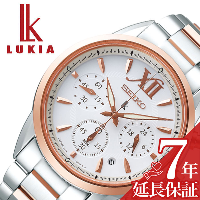 特別セーフ Ssvs040 クロノグラフ Lukia ルキア Seiko 延長保証対象 セイコー レディース 新生活 ギフト プレゼント ファッション ビジネス フォーマル スーツ 腕時計 時計 カレンダー 防水 ブランド 人気 ホワイト Ssvs040 Hamrahtrader Com