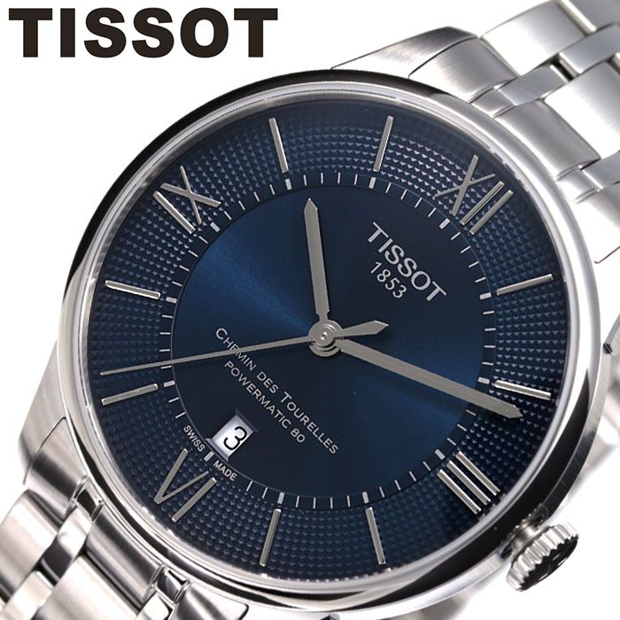 売れ筋がひ メンズ腕時計 シンプル オシャレ 腕時計 時計 メカニカル 防水 ブランド 人気 新作 T ブルー メンズ 機械式 オートマティック シュマン デ トゥレル Tissot ティソ 上品 ギフト プレゼント ローマ数字 スイス製 カレンダー 仕事