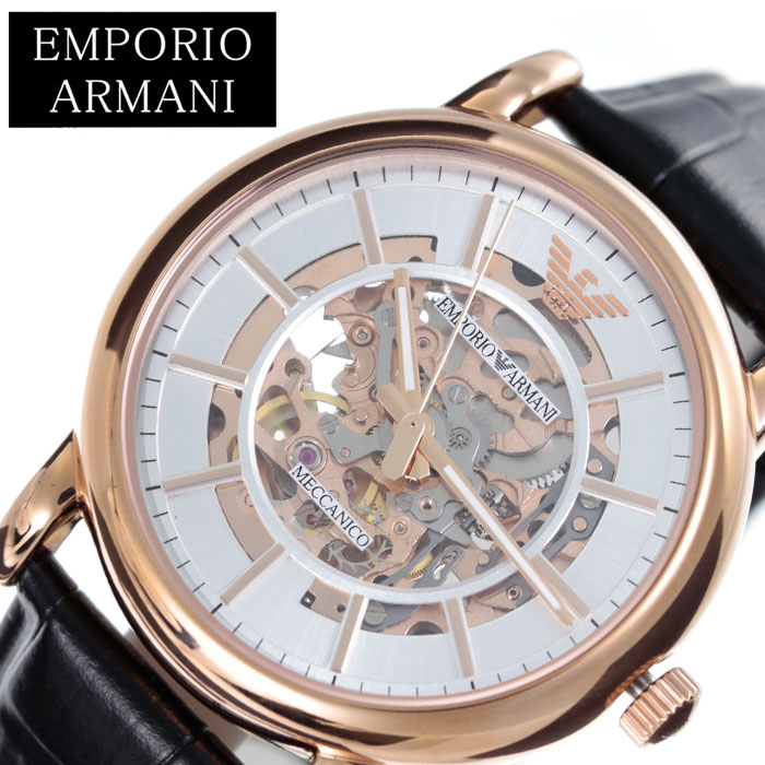 ar60007 armani watch