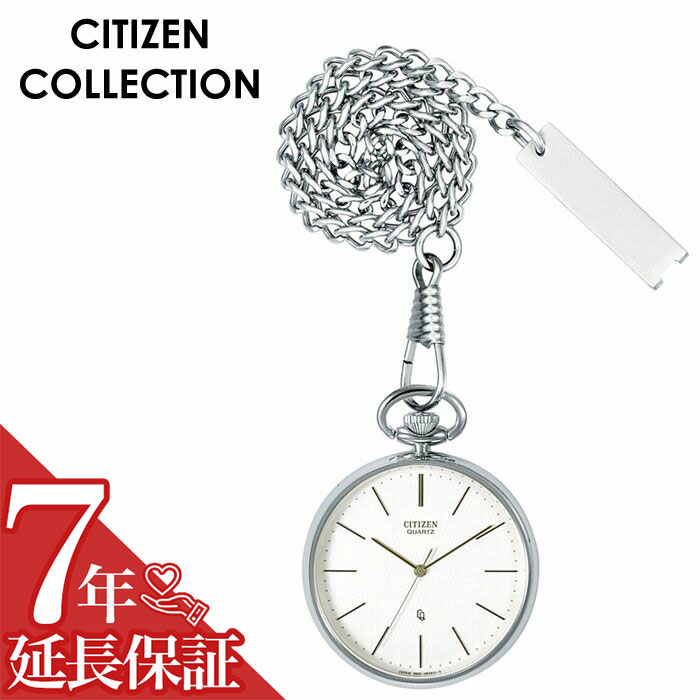 最大限度82％OFF｜百貨店SALE特設会場