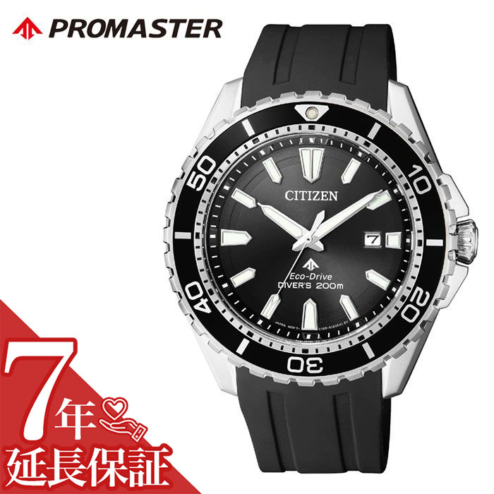 大きな取引 メンズ Promaster プロマスター 時計 シチズン 腕時計 延長保証対象 Citizen 腕時計 新生活 ギフト プレゼント ダイビング ソーラー エコドライブ 潜水 スポーツ ダイバーズ 防水 おすすめ ブランド 正規品 人気 Bn0190 15e ブラック Bn0190 15e