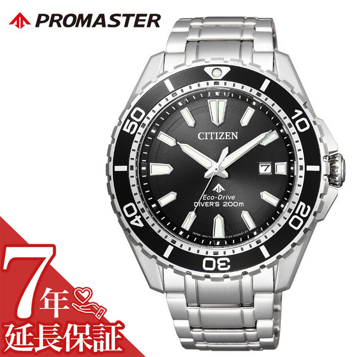 【最大9,900円引き】【20％OFF】 [延長保証対象]CITIZEN 腕時計 シチズン 時計 プロマスター PROMASTER メンズ ブラック BN0190-82E 人気 正規品 ブランド おすすめ 防水 ダイバーズ スポーツ 潜水 エコドライブ ソーラー ダイビング プレゼント ギフト｜腕時計専門店ハイブリッドスタイル