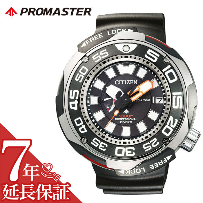 楽天市場】[延長保証対象]CITIZEN 腕時計 シチズン 時計 プロマスター