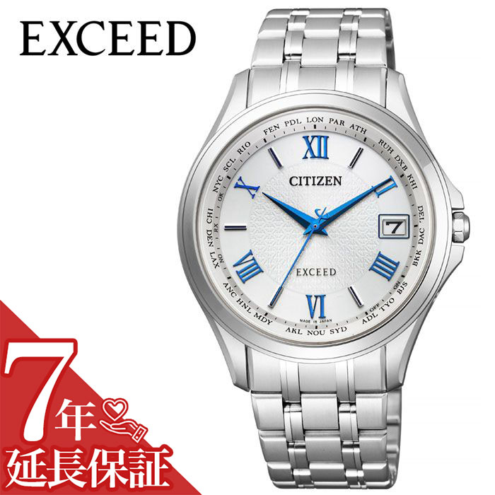 最大限度82％OFF｜百貨店SALE特設会場