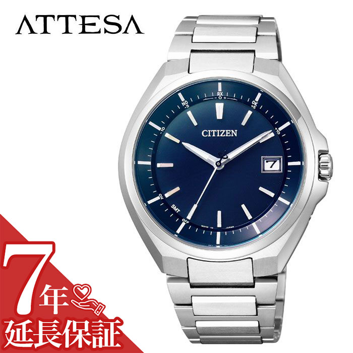 最新な 高機能 ソーラー 電波 パーフェックス 防水 おすすめ ブランド 正規品 人気 Cb3010 57l ネイビー 腕時計 メンズ Attesa アテッサ 時計 シチズン 腕時計 延長保証対象 Citizen ファッション 新生活 ギフト プレゼント スーツ ビジネス おしゃれ Cb3010 57l