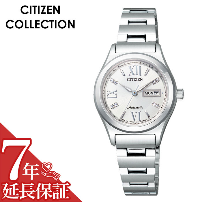 公式店舗 楽天市場 延長保証対象 Citizen 腕時計 シチズン 時計 シチズンコレクション Collection レディース 腕時計 シルバー Pd7160 51a 人気 ブランド おすすめ 正規品 防水 機械式 スケルトン スワロフスキー クリスタル スーツ ビジネス おしゃれ