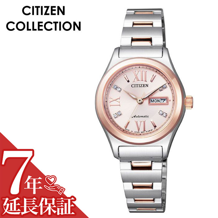 【最大12,100円引き】【20％OFF】 [延長保証対象]CITIZEN 腕時計 シチズン 時計 シチズンコレクション COLLECTION レディース ピンク PD7166-54W 人気 ブランド おすすめ 正規品 防水 機械式 スケルトン クリスタル スーツ ビジネス おしゃれ プレゼント ギフト｜腕時計専門店ハイブリッドスタイル