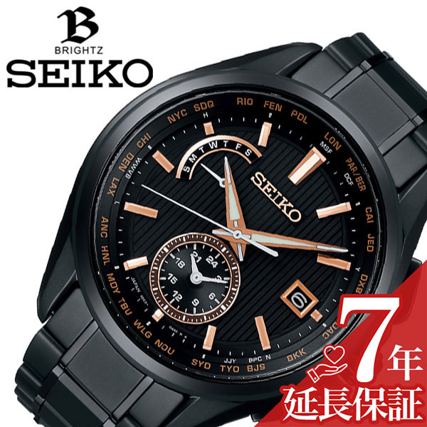 数量は多 延長保証対象 セイコー 腕時計 Seiko 時計ブライツ Brightz メンズ 腕時計 ブラック Saga293 人気 ブランド おすすめ 防水 電波 ソーラー ファッション カジュアル ビジネス スーツ カレンダー プレゼント ギフト 新生活 新品 Ecoton Or Id