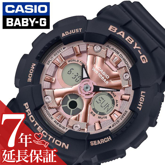 楽天市場】[当日出荷] カシオ 腕時計 CASIO 時計 ベビージー ジーライド Baby-G G-LIDE レディース ホワイト BAX-100- 7AJF 正規品 防水 アナデジ ベビーG ベイビージー ベイビーG カレンダー タイドグラフ ムーンデータ サーフ サーフィン シンプル レトロ  90年代 ...