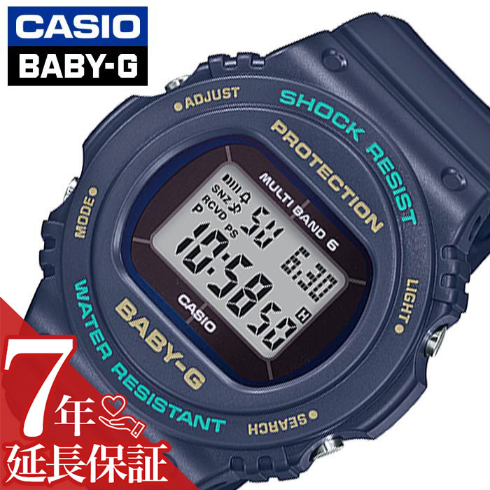 本物 レディース Baby G ベビージー 時計 Casio 腕時計 5年保証対象 カシオ グレー 送料無料 ギフト プレゼント かわいい 大人 カジュアル ファッション シンプル カレンダー ワールドタイム ソーラー 防水 ベイビーg ベビーg ベイビージー ブランド 人気 Bgd 5700