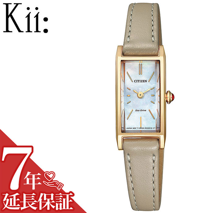 楽天市場】CITIZEN kii シチズン エコドライブ キー レディース