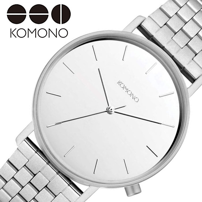 コモノ 腕時計 KOMONO 時計 ルイスエステート LEWIS ESTATE レディース シルバー KOM-W4079 人気 ブランド おすすめ ファッション カジュアル おしゃれ 個性的 シンプル シック プレゼント ギフト