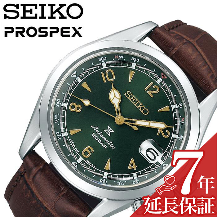 【極美品】セイコー プロスペックス アルピニスト SBDC091 グリーン 楽天市場】【ポイント最大56倍＆最大2000円OFFクーポン