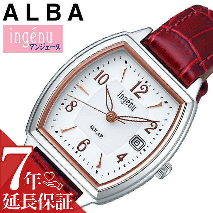 【最大3,740円引き】【20%OFF】 セイコー 腕時計 SEIKO 時計 アルバ アンジェーヌ ALBA ingenu レディース ホワイト AHJD413 人気 ブランド 正規品 ソーラー シンプル かわいい 大人 おしゃれ 華奢 小さめ レザー ベルト 革 革ベルト 仕事 スーツ 社会人 誕生日 プレゼント|腕時計専門店ハイブリッドスタイル