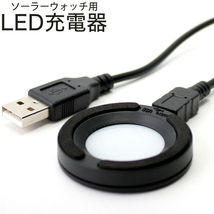専用　4個　ソーラーウォッチ用　LED 充電器　携帯用 バッテリー ② Amazon.com: 4 Slots 21750 21700 Battery Charger,4 Slots Ni
