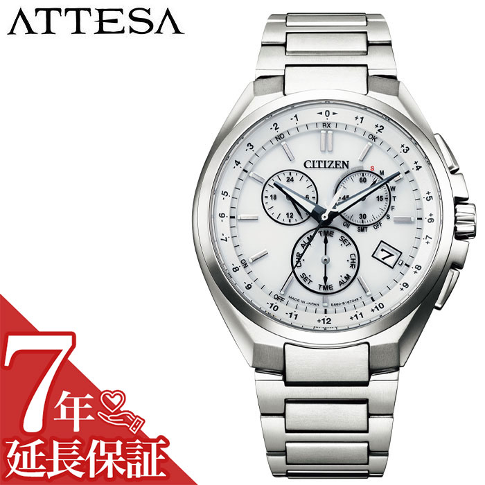 在庫一掃 シチズン 腕時計 Citizen 時計 アテッサ Attesa メンズ ホワイト Cb5040 80a 人気 ブランド 正規品 ソーラー 電波時計 電波ソーラー エコドライブ Eco Drive チタン 軽い 軽量 金属アレルギー シンプル スーツ ビジネス フォーマル 社会人 プレゼント ギフト