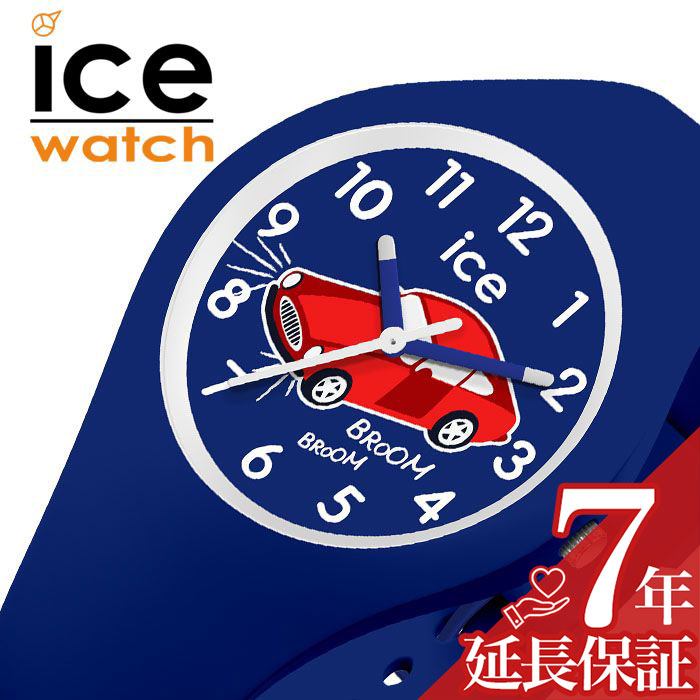 高い素材 アイスウォッチ 時計 ファンタジア カー スモール Fantasia キッズ ブルー Ice 0171 人気 ブランド おすすめ ファッション かわいい 個性的 カジュアル 男の子 Boys 小学生 中学生 プレゼント ギフト 安い購入 Neostudio Ge