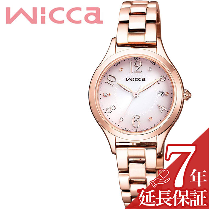 楽天市場 当日出荷 Citizen Wicca 腕時計 シチズンウィッカ 時計 レディース 腕時計 ホワイト Ks1 261 91 人気 ブランド おすすめ おしゃれ 電波ソーラー ファッション カジュアル フォーマル スーツ ビジネス シンプル プレゼント ギフト 腕時計専門店