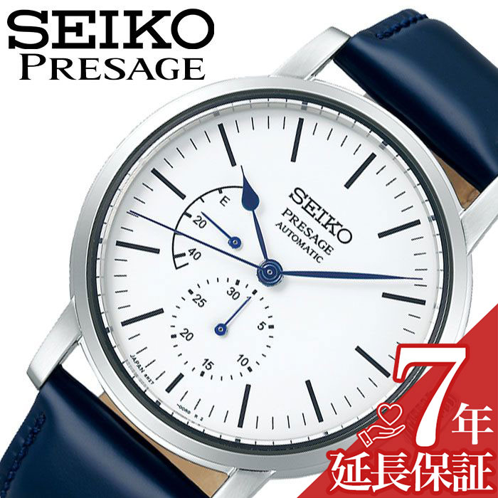 有名ブランド 正規品 ブランド 人気 Sarw055 琺瑯白 メンズ Line Prestige Presage プレステージライン プレザージュ 時計 Seiko 腕時計 セイコー メカニカル 社会人 営業 仕事 革ベルト 革 ベルト レザー フォーマル おしゃれ 大人 シンプル 手巻き 機械式