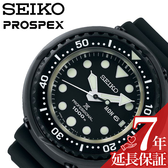 貴*子様 セイコー プロスペックス　マリンマスターSBBN033 楽天市場】セイコーウオッチ SEIKO プロスペックス マリーン