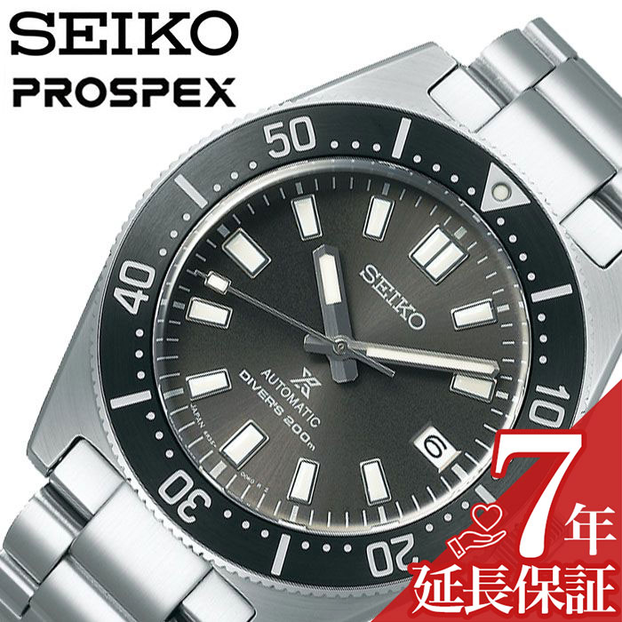 激安ブランド セイコー 腕時計 Seiko 時計 プロスペックス ダイバースキューバ Prospex Diver Scuba メンズ チャコールグレー Sbdc101 人気 ブランド 正規品 ダイバーズ ダイバーズウォッチ ダイビング 防水 メカニカル 機械式 自動巻 メタル バンド ベルト 海 社会人