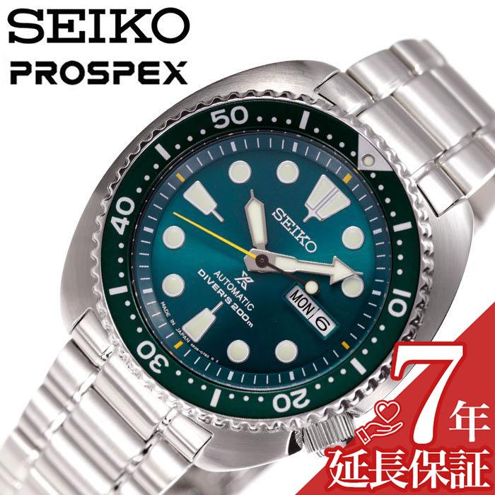 時間指定不可 グリーン 腕時計 メンズ Prospex 時計プロスペックス Seiko 腕時計 延長保証対象 セイコー 当日出荷 Sbdy039 新生活 ギフト プレゼント カジュアル おしゃれ ファッション アウトドア 機械式 タートル ダイバーズ 防水 新作 おすすめ ブランド