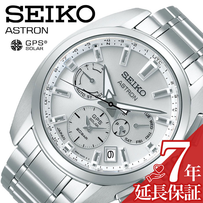 豪華 セイコー 腕時計 Seiko 時計 アストロン Astron メンズ ホワイト Sbxc063 人気 ブランド ソーラー 電波 Gpsソーラーウォッチ チタン 金属アレルギー 軽い 軽量 スポーツ 社会人 スーツ ビジネス 営業 就職 仕事 Gps ビジネスマン カレンダー プレゼント ギフト 母の日