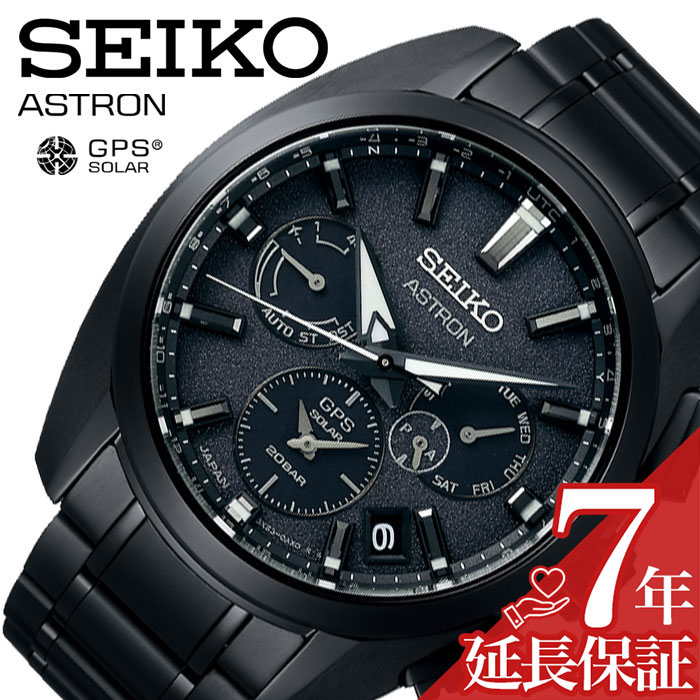 セイコー時計 Seiko腕時計 誕生日 営業 金属アレルギー Astron スーツ スーツ 入学式 アストロン 卒業 入社 就活 就職 新生活 応援 新社会人 代 30代 40代 50代 60代 セイコー 腕時計 Seiko 時計