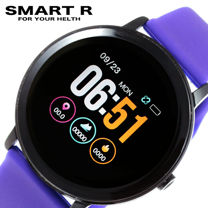 公式 スマートr 腕時計 Smart R 時計 メンズ レディース 液晶 ブランド スマートウォッチ トレーニング ジム スポーツ アウトドア 心拍計 フィットネス マラソン ランニング サイクリング ウォーキング 登山 消費カロリー計算 運動 ウェアラブル デバイス