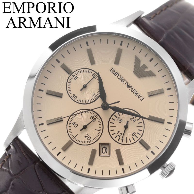 在庫有 エンポリオ アルマーニ 腕時計 Emporio Armani 時計 レナート Renato メンズ 腕時計 ベージュ Ar2433 おすすめ 人気 かっこいい ブランド 大人 大学生 社会人 ビジネス スーツ エンポリ Ea ギフト プレゼント 高速配送 Www Faan Gov Ng