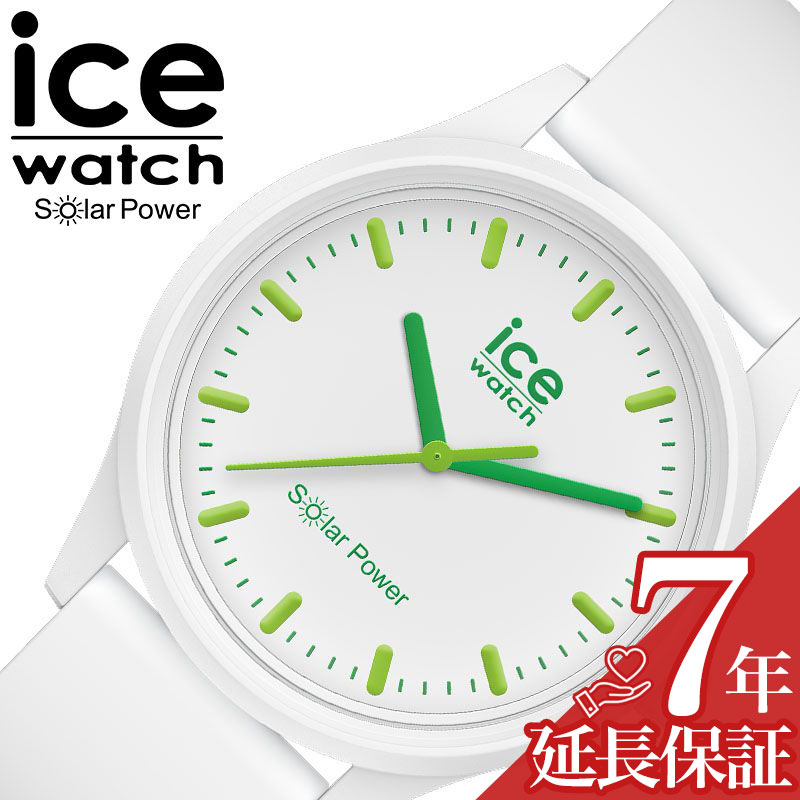 安いそれに目立つ Icewatch 腕時計 アイスウォッチ 時計 ソーラー パワー ネイチャー Solar Power Nature ユニセックス メンズ レディース 腕時計 ホワイト Ice 正規品 人気 ブランド 防水 電池交換不要 軽量 ファッション ペア おそろい ペアウォッチ