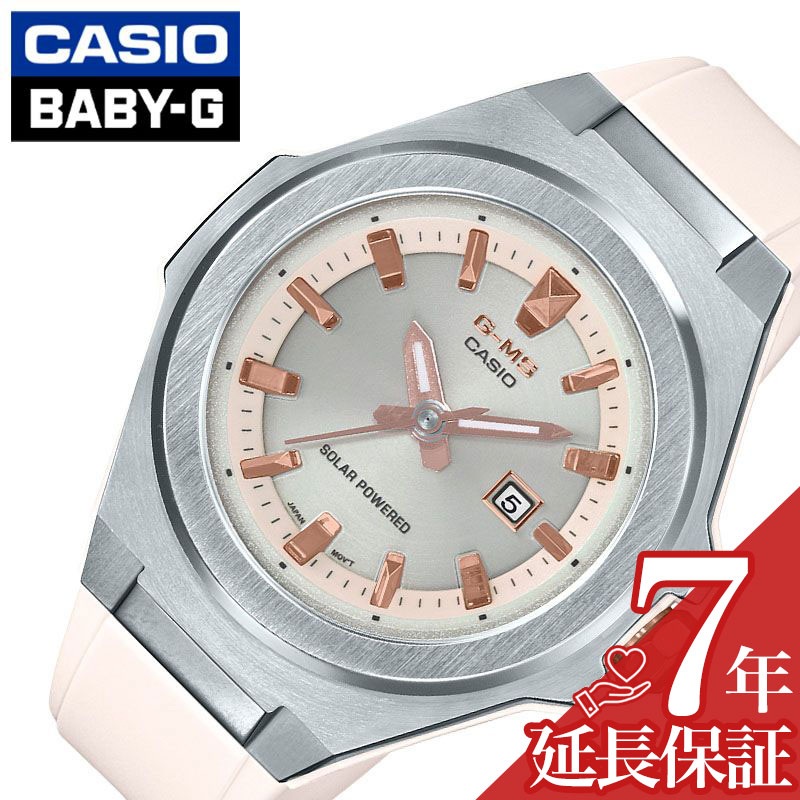21春夏新色 腕時計 ベビーg 当日出荷 カシオ ファッション ワンポイント カジュアル オフィス エレガント 高級感 大人感 ジーミズ ベビーg スポーティー ベビーg かわいい おしゃれ おすすめ ブランド 人気 Msg S500 7ajf ピンク 腕時計 レディース G Ms Baby G
