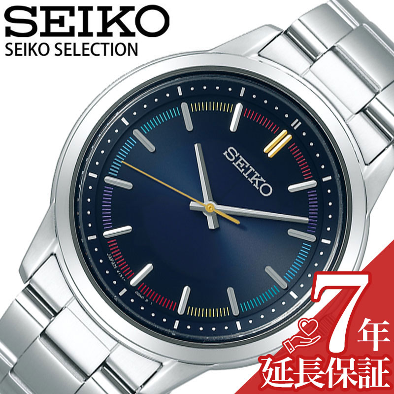 楽天市場 Seiko 腕時計 セイコー 時計 セイコーセレクション Seiko Selection メンズ ネイビー Sbpl029 正規品 人気 ブランド ソーラー 防水 夏 サマー モデル おしゃれ シンプル 仕事 スーツ ビジネス 誕生日 プレゼント ギフト 腕時計 専門店ハイブリッドスタイル