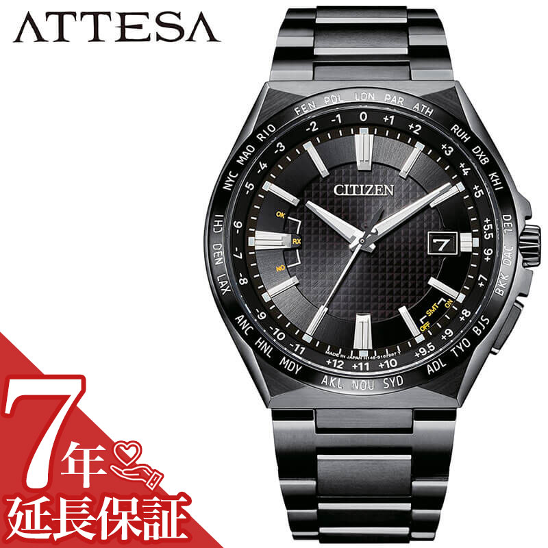 Attesaact 旦那 高級 Citizen 腕時計専門店ハイブリッドスタイルcitizen腕時計 腕時計 記念日 Attesa メンズ ビジネス 誕生日 防水 Act 仕事 シチズン ブラック Line 60代 Line デスクワーク ギフト グレー シチズン時計 代 エコドライブ アテッサアクトライン