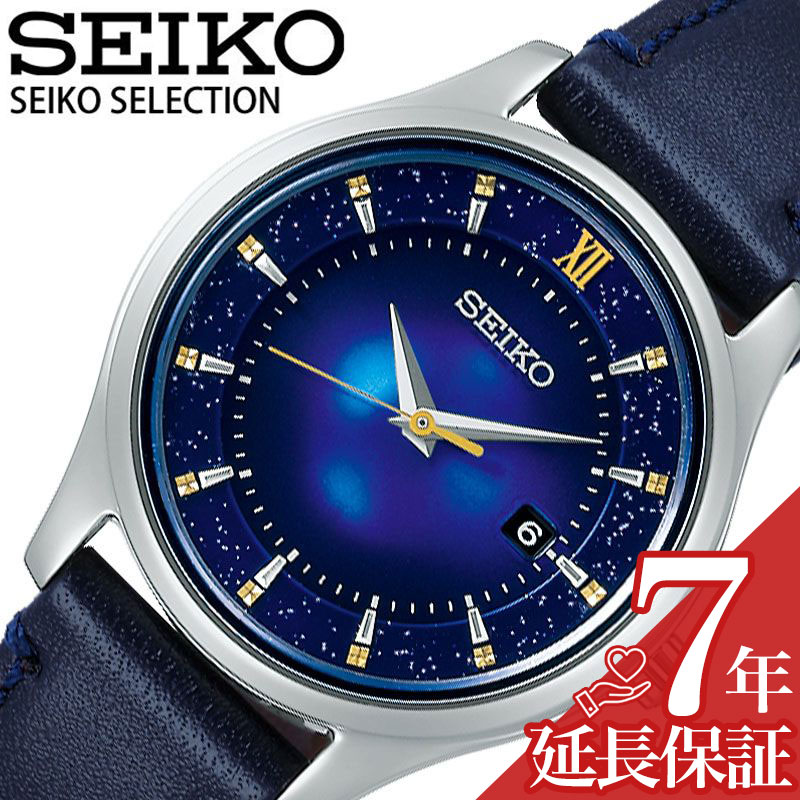 完売 セイコー 腕時計 Seiko 時計 セレクション エターナルブルーリミテッド Seiko Selection Eternal Blue レディース ネイビー Stpx081 おすすめ おしゃれ かわいい 防水 ソーラー レザー チタン 革ベルト グラデーション 宇宙 青 プレゼント ギフト Stpx081