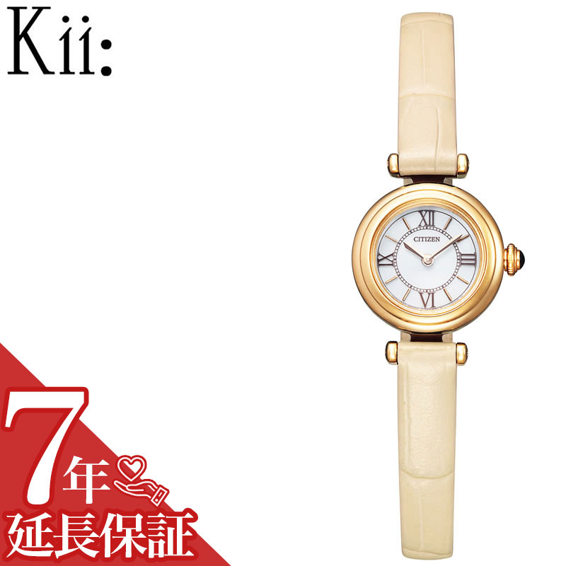 超可爱 Eg70 07a ホワイト 腕時計 レディース 時計 キー シチズン 腕時計 Kii Citizen 当日出荷 アクセサリー ブレスレット クラシック アンティーク アナログ Eg70 07a Dakartransittransport Com