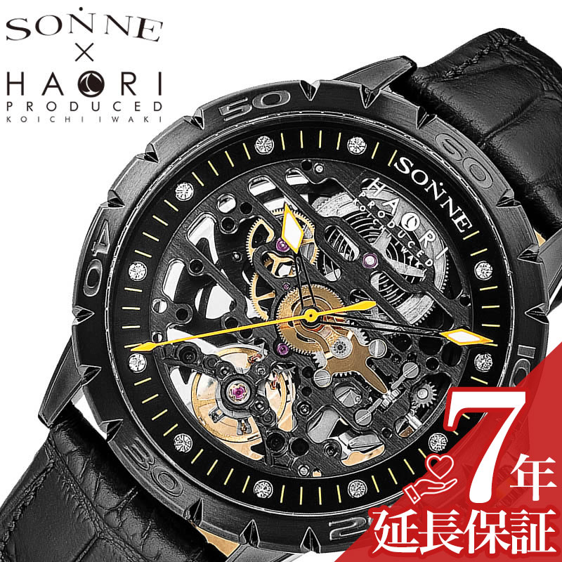 代 就職 メンズ プレゼント 時計 ブラック 腕時計 腕時計 社会人 50代 自動巻き Sonne腕時計 Sonne 40代 就活 Sonne 記念日 ゾンネ時計 誕生日 時計 腕時計 ゾンネ ゾンネ 60代 30代