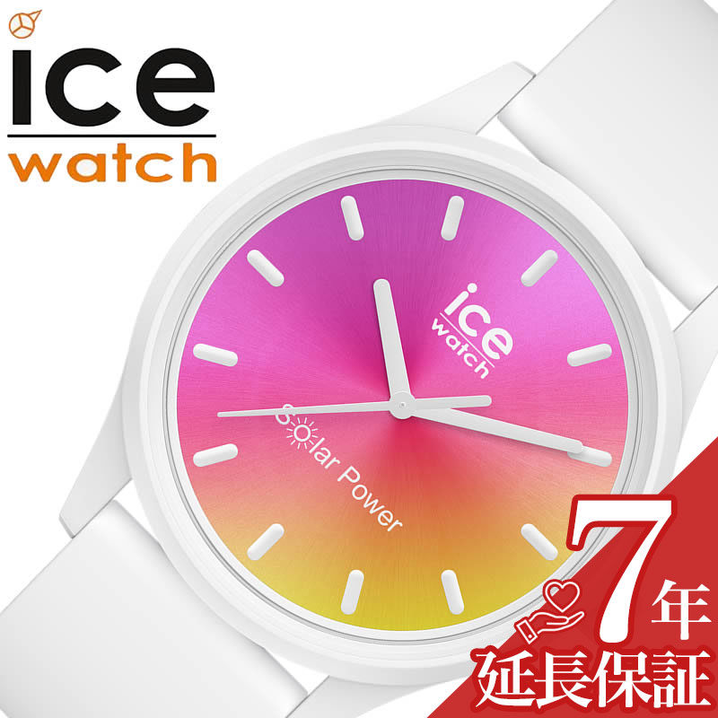 ICEWATCH 腕時計 アイスウォッチ 時計 ソーラーパワー SOLAR POWER キッズ オレンジグラデ SUNSET CALIFORNIA 018475 人気 ブランド eco エコ ソーラーウォッチ シリコン ベルト おしゃれ かわいい 運動会 発表会