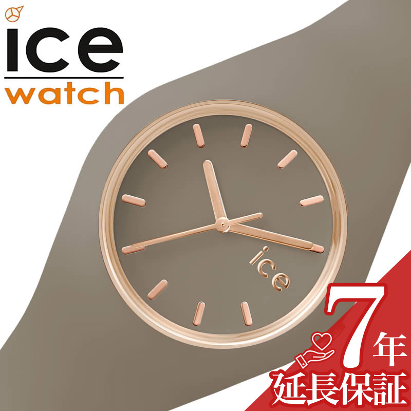 楽天市場 当日出荷 Icewatch 腕時計 アイスウォッチ 時計 アイスグレース Ice Grace レディース 腕時計 ベージュ Classy Beige Ice 秋冬コーデ スポーツ カジュアル ギフト プレゼント ご褒美 おしゃれ 腕時計専門店ハイブリッドスタイル