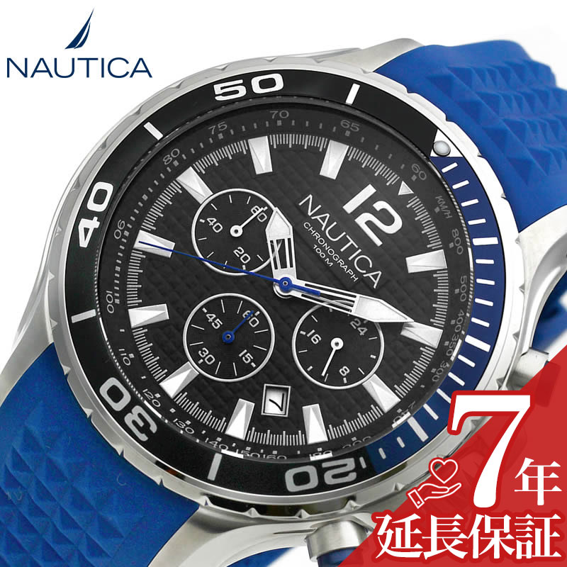 NAUTICA 腕時計 ノーティカ 時計 NST CHRONO メンズ ブラック NAPNSTF05 人気 ブランド おしゃれ ファッション アウトドア スポーツ カジュアル 旦那 彼氏 夫 ギフト プレゼント|腕時計専門店ハイブリッドスタイル