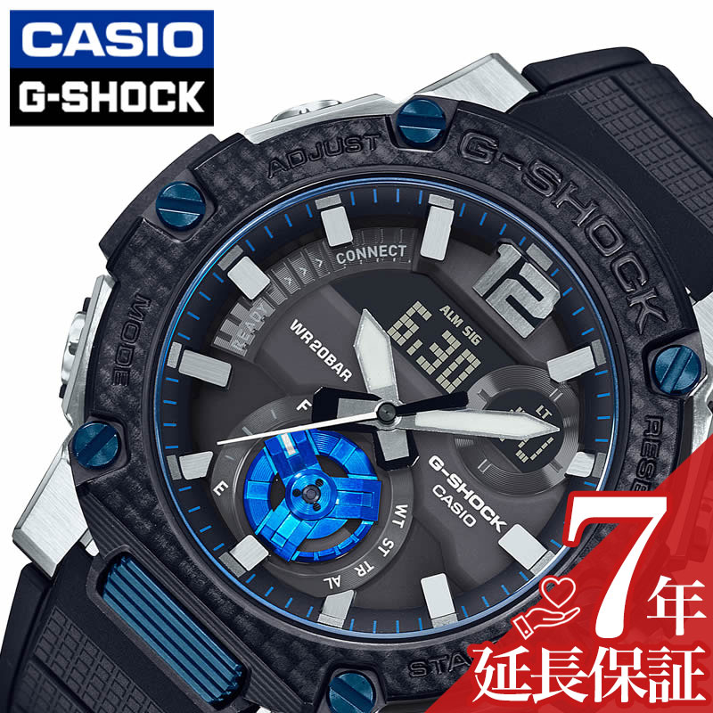 カシオ ジースチール Gショックgスティール 大人 G Shockg Steel 時計 タフソーラー 新生活 応援 卒業 Casio 腕時計 新社会人 入学式 スーツ 入社 就活 ジャケット 代 30代 40代 50代 60代 カシオ 腕時計 Casio 時計 Gショック Gスティール