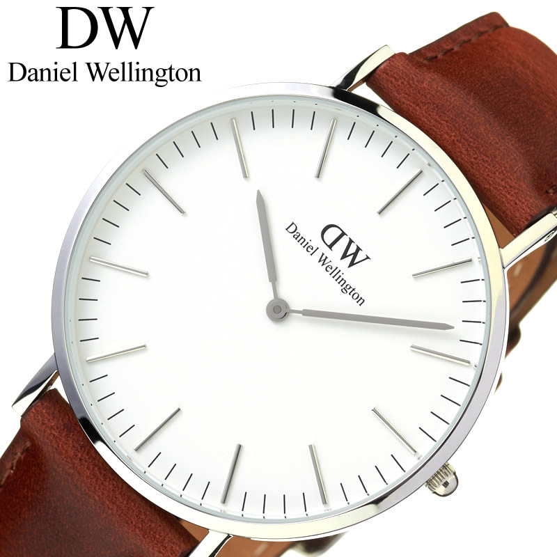 残りわずか Danielwellington 腕時計 ダニエルウェリントン 時計 クラシック セントモーズ シルバー 40mm Classic St Mawes Silver メンズ 腕時計 ホワイト Dw 北欧 Dw ペアウォッチ カップル シンプル ラウンド クラシック 上品 モダン プレゼント ギフト