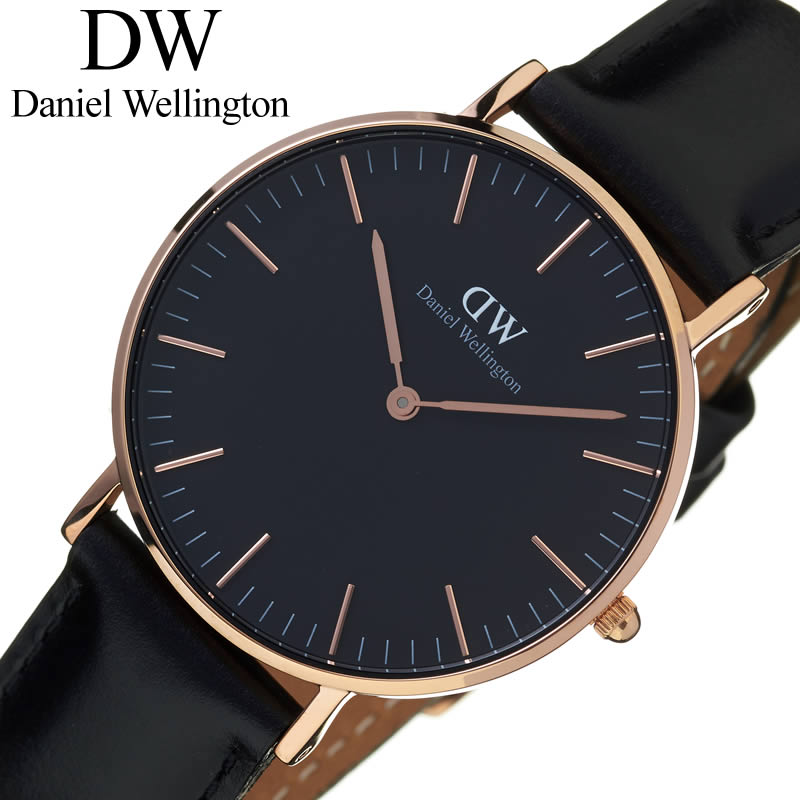 代引き手数料無料 Danielwellington 腕時計 ダニエルウェリントン 時計 クラシック シェフィールド ローズ 36mm Classic Sheffield Rose レディース 腕時計 ブラック Dw 北欧 Dw ペアウォッチ カップル シンプル ラウンド クラシック 上品 モダン プレゼント