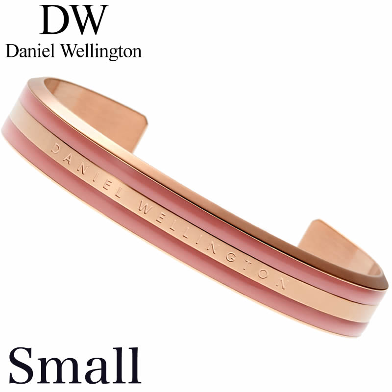 ダニエルウェリントン バングル DanielWellington ブレスレット クラシック Classic レディース DW00400010 アクセ 定番 人気 話題 重ね付け スタンダード プレゼント ギフト