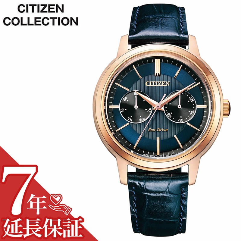 手数料安い 2月10日発売 シチズン 腕時計 Citizen 時計 シチズンコレクション Citizen Collection メンズ 腕時計 ブルー Bu4033 18l 人気 ブランド おすすめ かっこいい 防水 エコ ドライブ ソーラー ビジネス オフィス スポーティ 誕生日 お祝い プレゼント