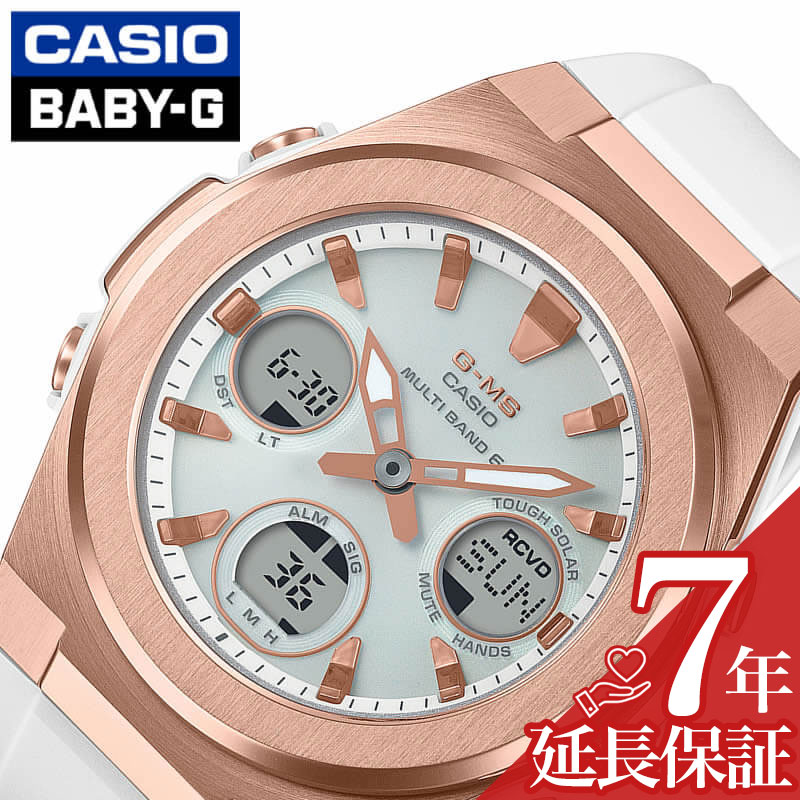 楽天市場】CASIO カシオ Baby-G ベビーG ベイビージー Tripper